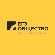 Обложка курса «ЕГЭ "Человек и общество"» на Stepik