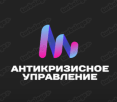 Обложка курса «Антикризисное управление в бизнесе» на Stepik