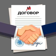 Обложка курса «Особенности договоров в Гражданском законодательстве РФ» на Stepik