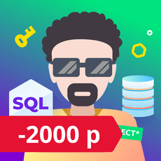 "Поколение Python": базы данных и SQL