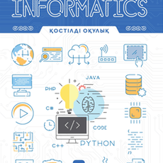 Факультатив по информатике web дизайн