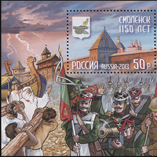 Обложка курса «Окружающий мир 4 класс. История России» на Stepik