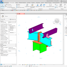 Autodesk Revit 2023: Металлические конструкции ("Семейства")