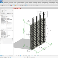 Autodesk Revit 2023: Железобетонные конструкции