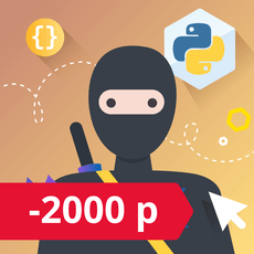 "Поколение Python": курс для самураев