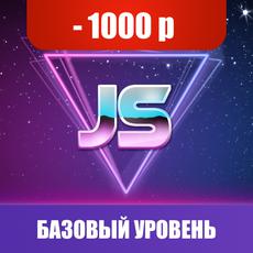 Обложка курса «Самый полный курс по JavaScript для начинающих программистов» на Stepik