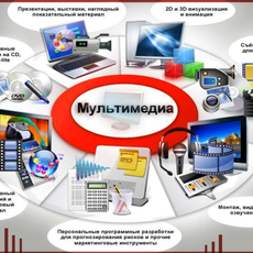 Обложка курса «Мультимедийные технологии и системы в обучении» на Stepik