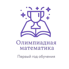 Обложка курса