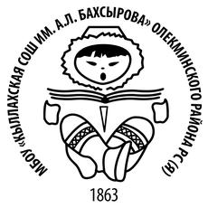 Обложка курса «Физика ЕГЭ 2024 Республика Саха (Якутия)» на Stepik