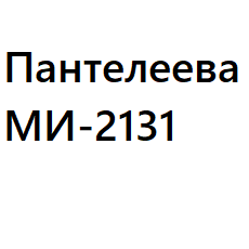 Обложка курса «Квадратные Уравнения» на Stepik