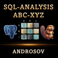 Обложка курса «Основы SQL. Применение SQL в ABC-XYZ анализе» на Stepik