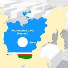 Обложка курса «История Якутии. Краткий курс. » на Stepik
