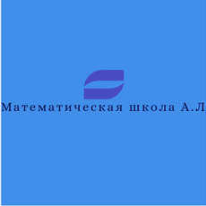 Обложка курса «Математика : начальная школа» на Stepik
