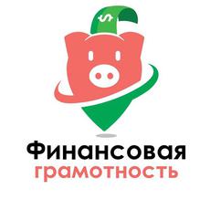 Обложка курса «"Финансовая Грамотность: Путь к Экономической Свободе"» на Stepik