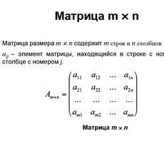 Обложка курса «Связь матричных игр с линейным программированием» на Stepik