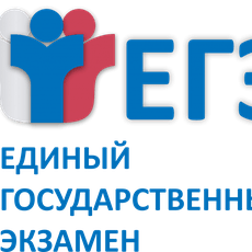 Обложка курса «Подготовка к ЕГЭ по информатике» на Stepik