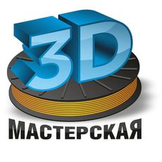 Обложка курса «3D моделирование, курс» на Stepik