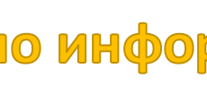 Обложка курса «Олимп_прогр» на Stepik