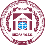 Обложка курса «Программирование на языке Python Школа 1223» на Stepik