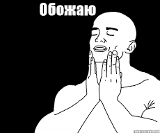 Обложка курса «Учение сигмы» на Stepik