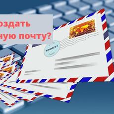 Обложка курса «Мультимедийные технологии» на Stepik
