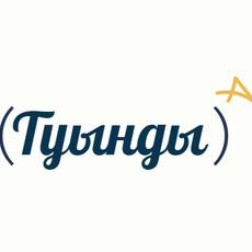 Обложка курса «Туынды.Туынды табу ережелері.10 сынып» на Stepik
