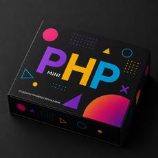 Обложка курса «PHP (mini)» на Stepik