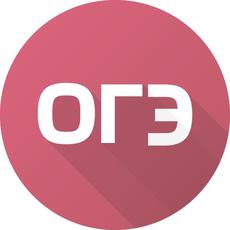 Обложка курса «Подготовительный курс по "Математика ОГЭ 2025"» на Stepik