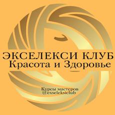 Обложка курса «Противоотёчный / Лимфодренажный массаж» на Stepik