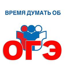 Обложка курса «ОГЭ по Информатике:от базовых понятий до успешной сдачи экзамена» на Stepik