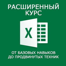 Обложка курса