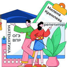 Обложка курса «Геометрия. Углы. 7 класс.» на Stepik