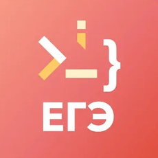 Обложка курса «Способы решения задач из ЕГЭ по информатике» на Stepik