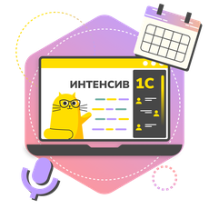 Обложка курса