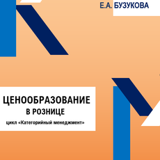 Обложка курса