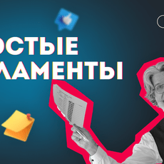 Обложка курса