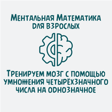 Обложка курса