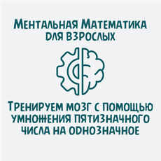 Обложка курса