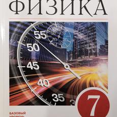 Обложка курса «ВПР 2025 Демо-вариант» на Stepik