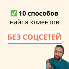 Обложка курса