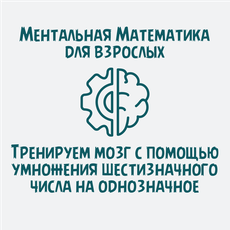 Обложка курса