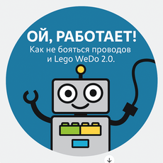 Обложка курса