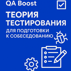 Обложка курса