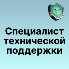 Обложка курса