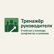 Обложка курса