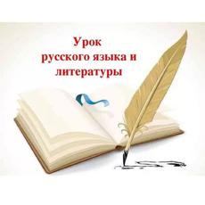 Обложка курса «Фундамент русской словесности: синтаксис и литературная норма» на Stepik