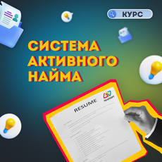 Обложка курса