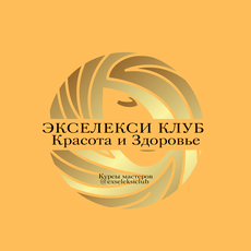 Обложка курса «СПА массаж. Скрабирование. Обертывание.» на Stepik