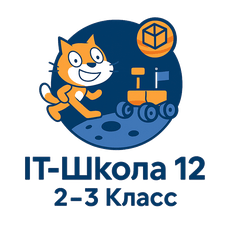 Обложка курса «Модуль 6 - 2-3 Класс» на Stepik