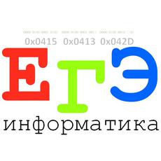 Обложка курса «Системы счисления в ЕГЭ по информатике» на Stepik